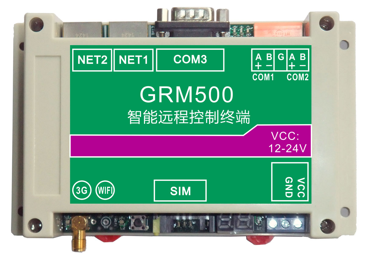 GRM500系列无线远程通讯终端 - GRM500系列 - 广州巨诚官网-巨控GRM530・GRM550・GRM560・OPC560 ...